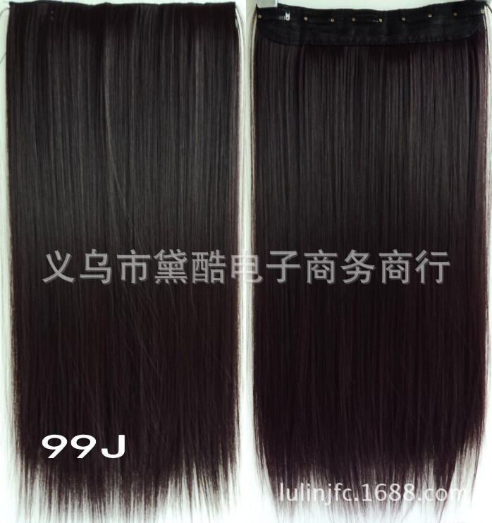 5卡一片式直髮片純色