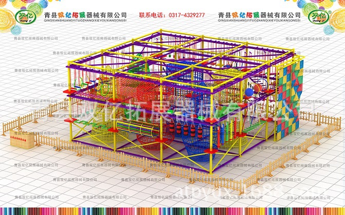 兒童拓展器材  兒童拓展遊樂設備