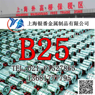 ���Ϻ��y�����١��ؼs���N����B25���~��B25���~��