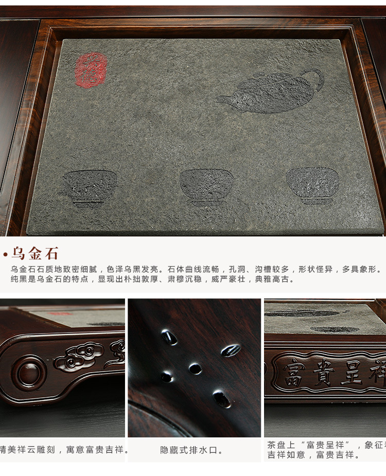 茶盤改_17