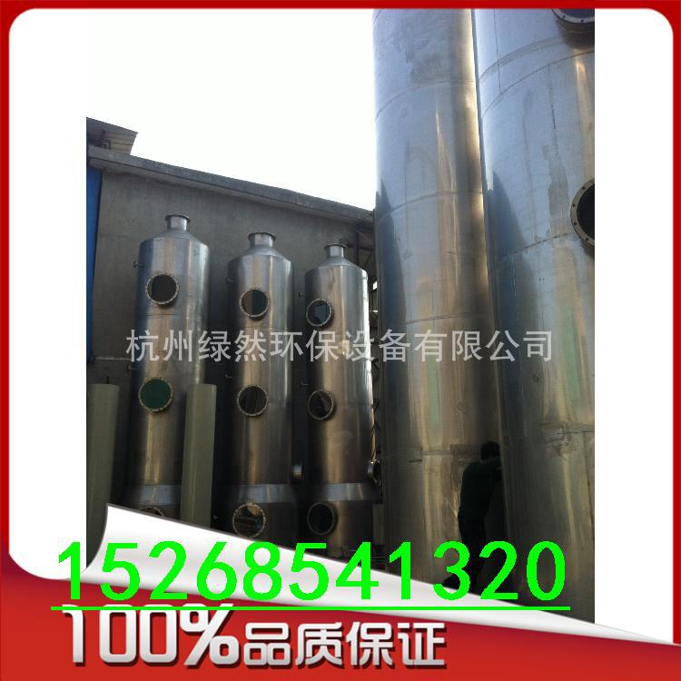 厂家直销特价供应喷淋塔 工业喷淋塔 蓝烟废气处理填料喷淋塔