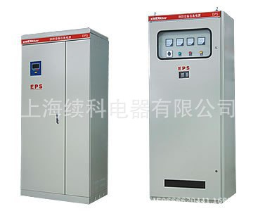 EPS应急电源