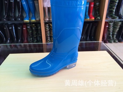 宏興隆雨美牌8023 女款高筒水晶雨鞋 勞保女雨靴水晶耐磨防滑水鞋