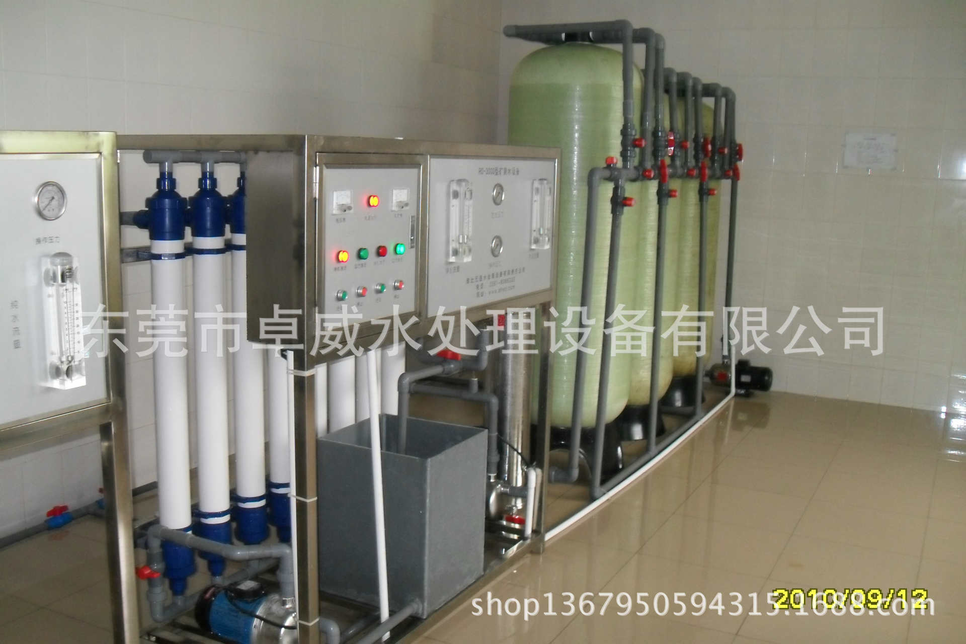 矿泉水设备，纯净水净化处理，生活饮用水处理