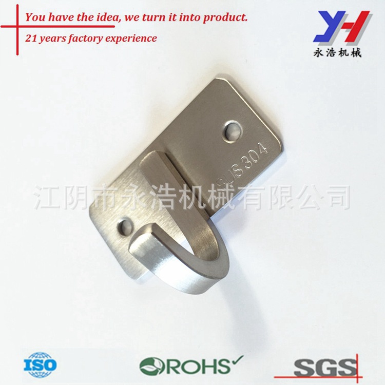 永浩机械定制金属钩供应商