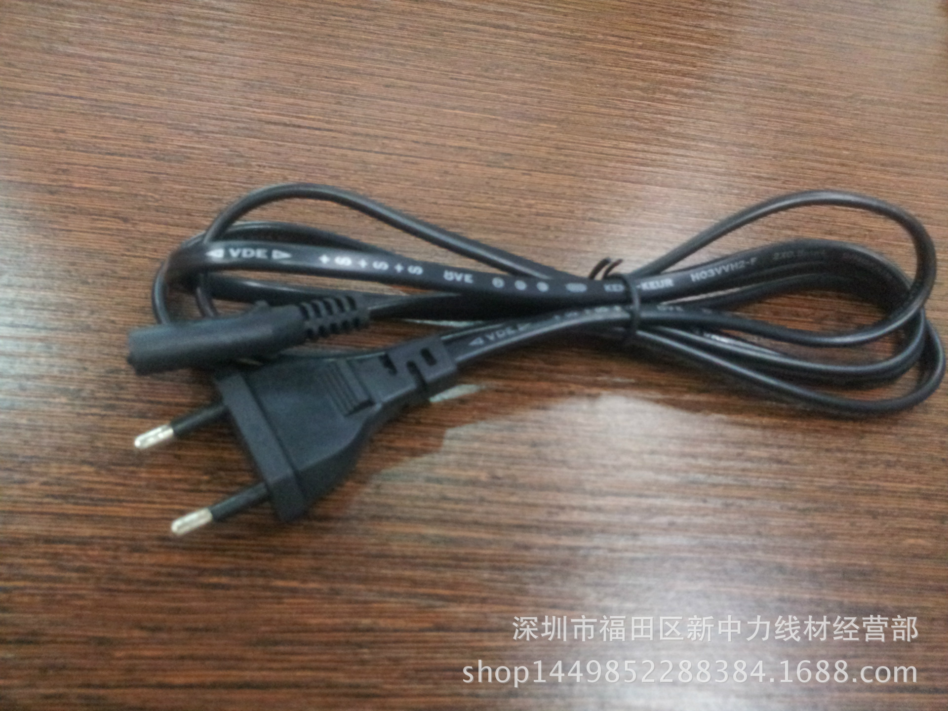 厂家直销:欧标8字尾 2圆插笔记本适配器电源线 1.5米 2*0.5 铜