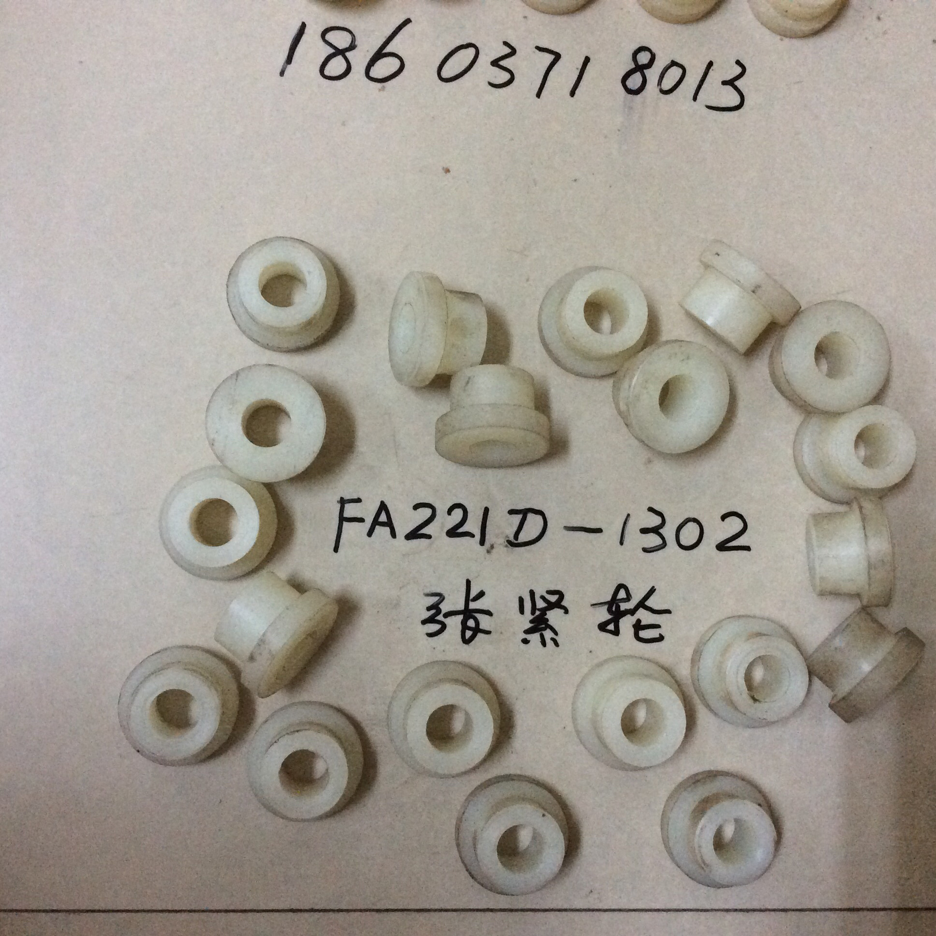 郑纺机梳棉机 FA221D-1302 张紧轮 郑州清梳联纺织机械配件