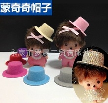 厂家批发DIY纯手工制作 蒙奇奇帽子 贴钻 镶钻 配件 装饰品 4公分