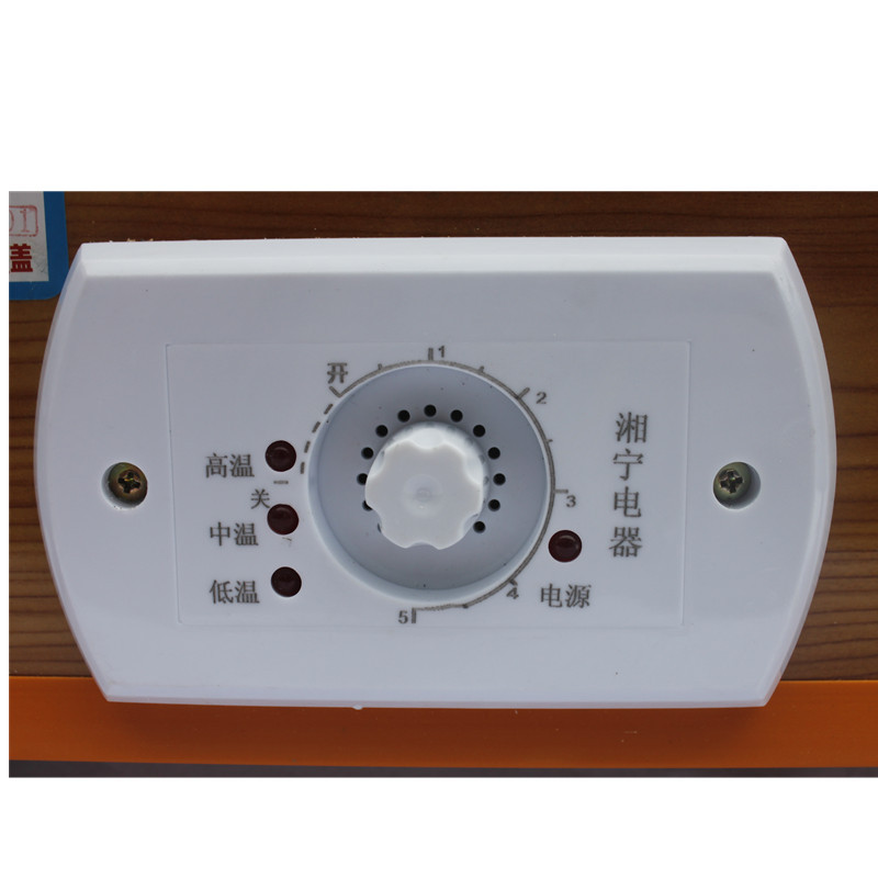 湘宁专用无极调温开关温控开关旋钮开关实木取暖器开关烤火炉开关|ru