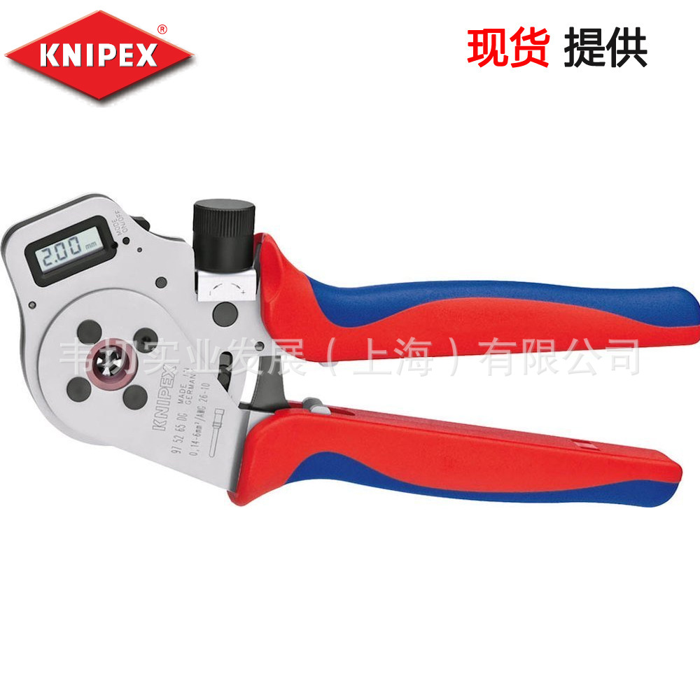  Knipex 四心轴压线钳(用于回转触头)  97 52 65 A  DG  现货提供