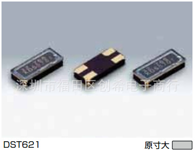 32.768K贴片无源晶振 32.768KHZ  DST621S KDS晶体 32768  2.5*6