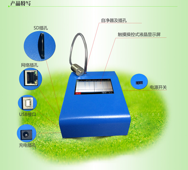 触摸屏式便携式粉尘浓度仪OSEN-5C 深圳触摸式监测仪 质保一年