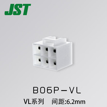 B06P-VL JSTB VL/6.2mm ᘲ  M ԭbF؛