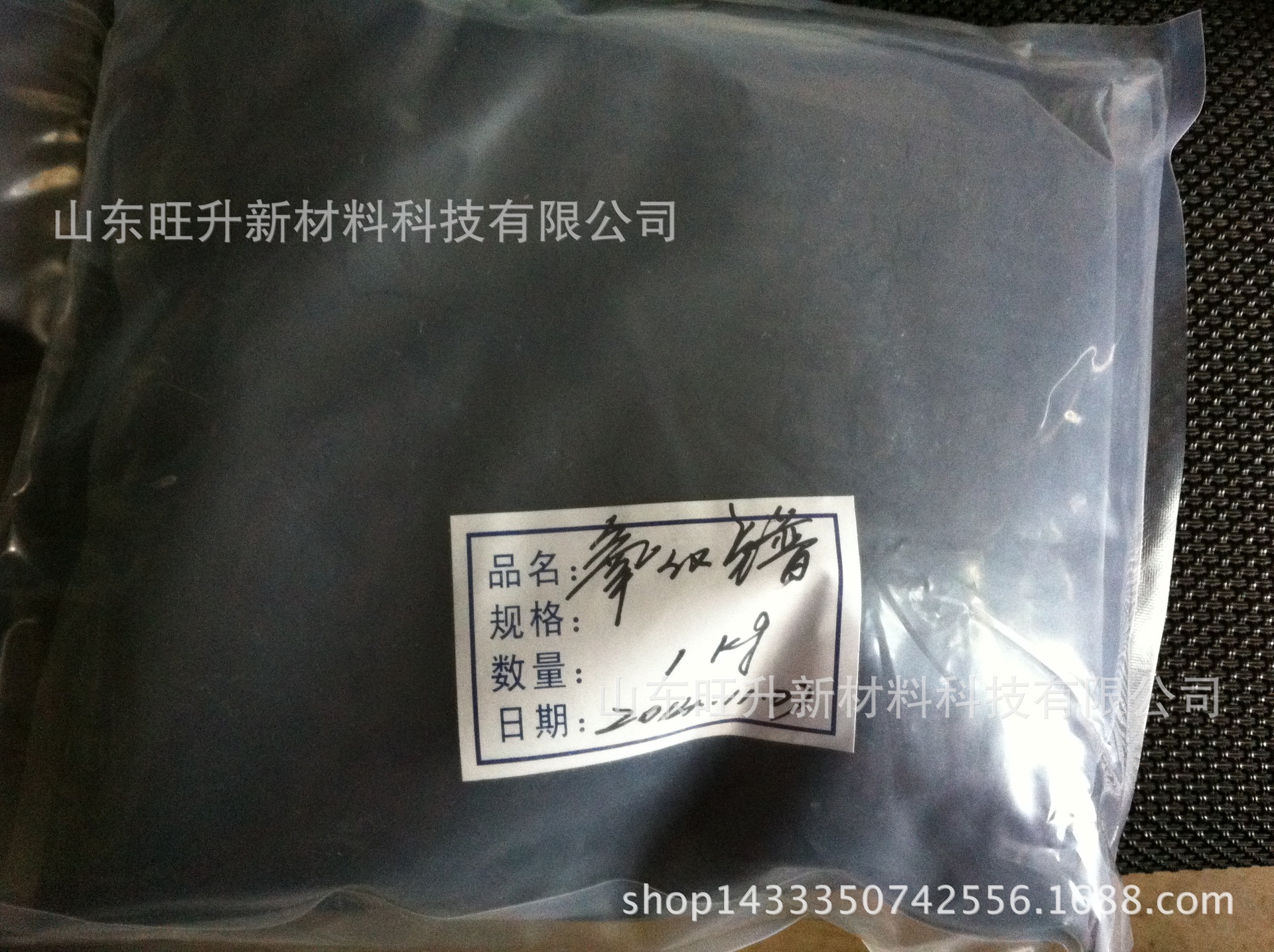 生产销售 氧化镨 十一氧化六镨 4N 5N  可分装零售  实拍