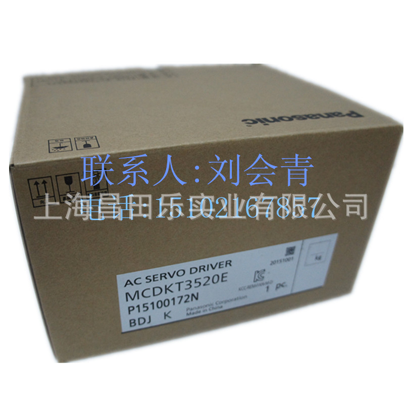  销售松下VF0超小型变频器AMK300-3P7-4 其他变频器
