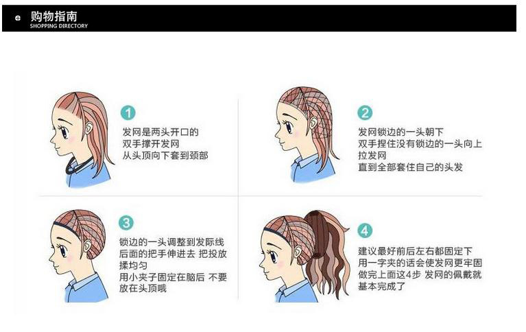 Extension cheveux - Chignon - Ref 236746 Image 20