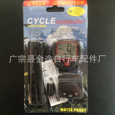 順東548B同款同廠自行車碼表 裏程表 測速器 防潑水有線碼表