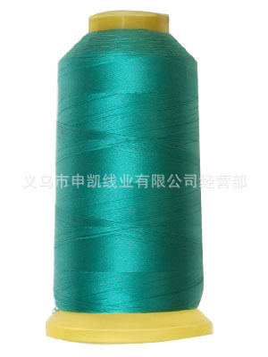 란뤼 241 150D 3합 가는 실