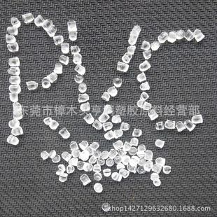 ������ϩPVC60��-120�ȸ�͸����ע�ܼ��D����PVC����������ȼuv