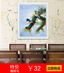 报财鸟