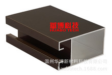 华博铝业 纱窗料 卷闸门型材 大门  门窗铝型材 868型材 工程订制