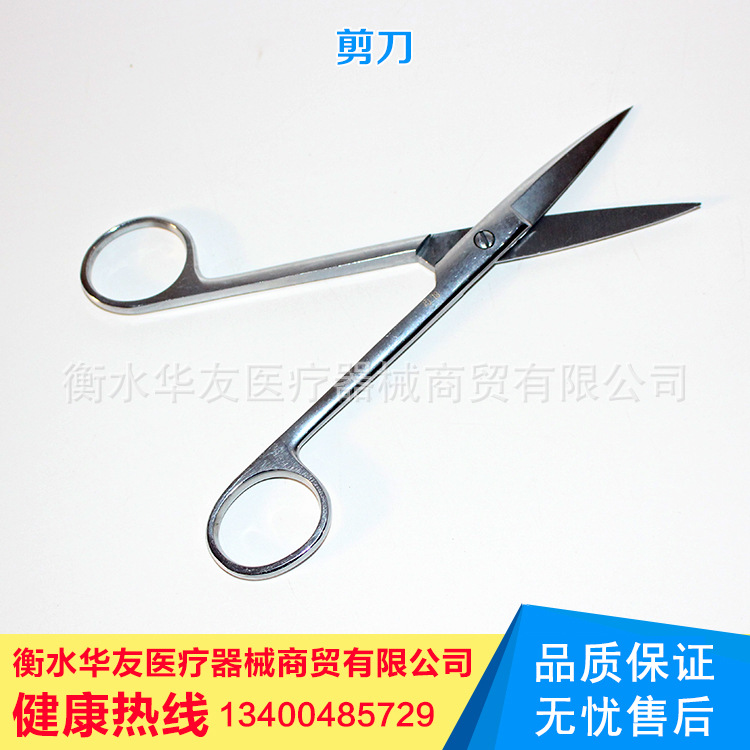 厂价特价批发供应普通剪刀  不锈钢剪刀 直尖剪刀 价格优惠