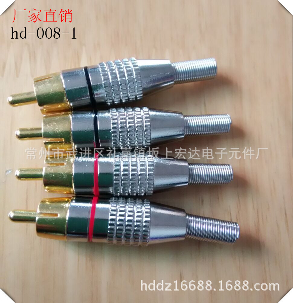 hd-008-1 RCA 音频DVD 转换接插头 莲花头 螺纹组装镀镍公