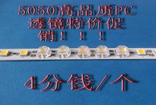 5050贴片透镜厂家特价供应led 5050灯珠透明pc透镜 180度防水透镜