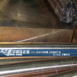 兰宇供应美国抗腐蚀C14500碲铜板 好切削QTe0.5碲青铜棒