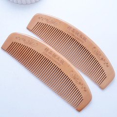 17CM 品月梳 拋光桃木 梳子批發  贈品推薦 日用百貨