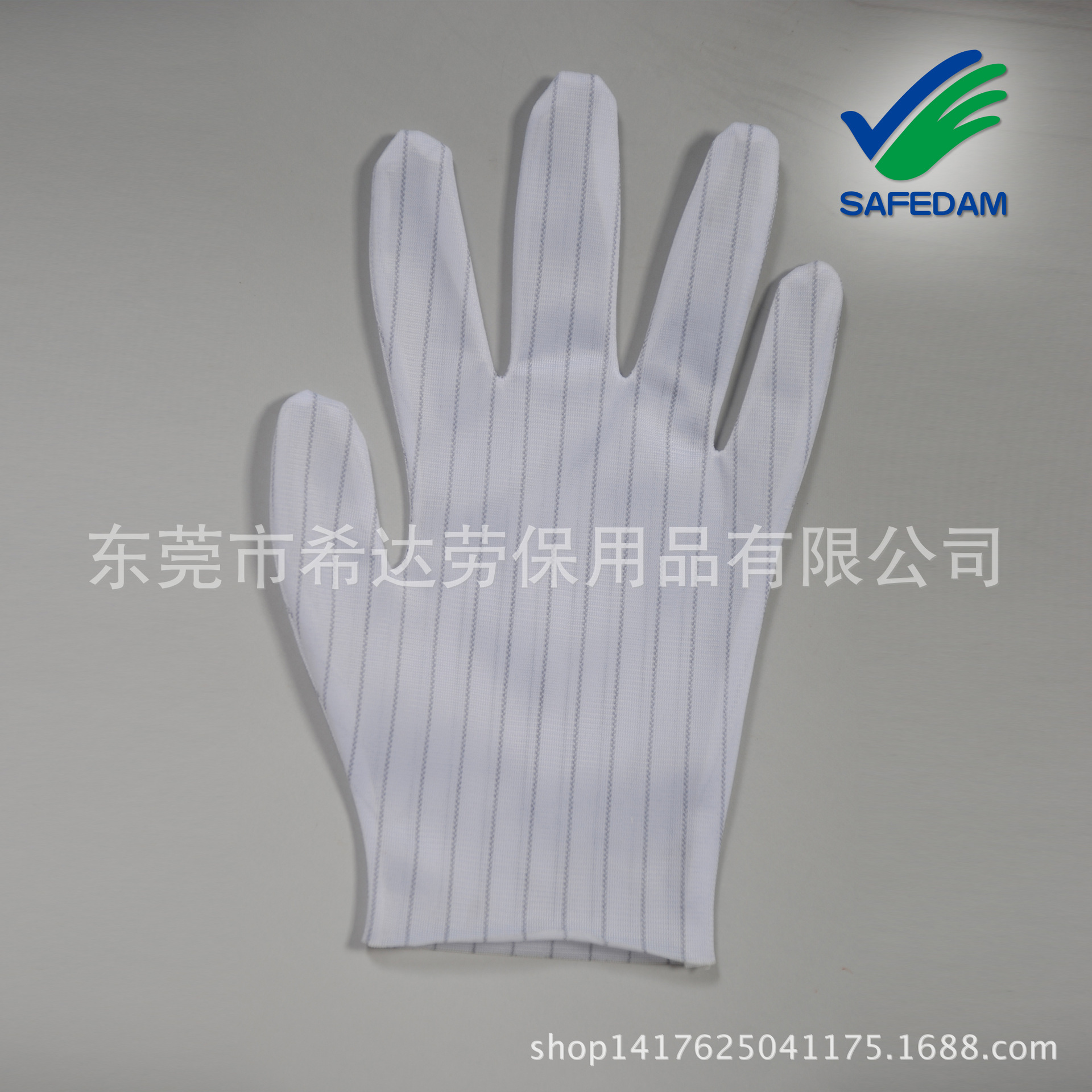 双面防静电手套A-11