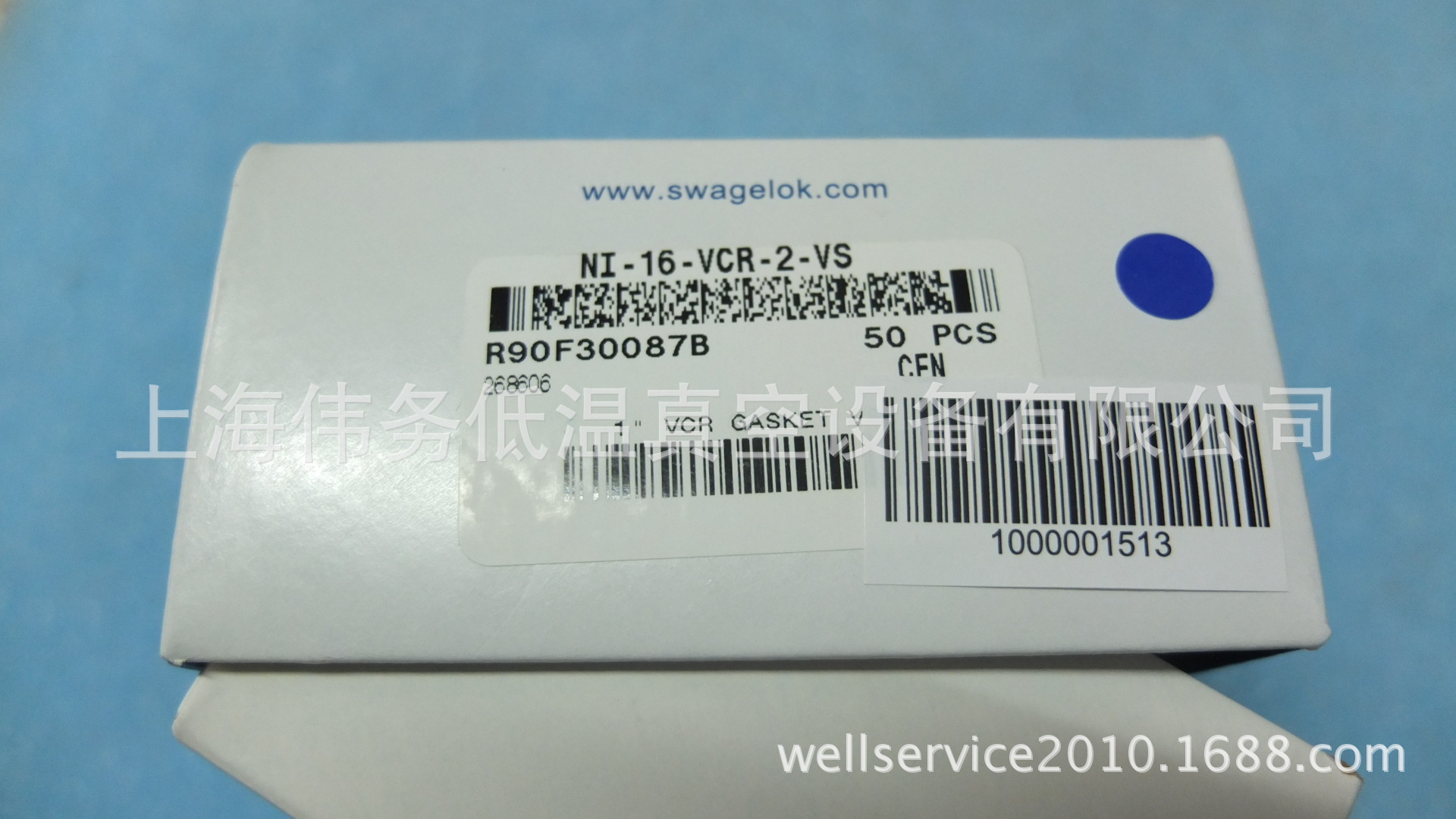 Swagelok Ni-16-VCR-2-VS NICKEL VCR FACE SEAL FITTING GASKET