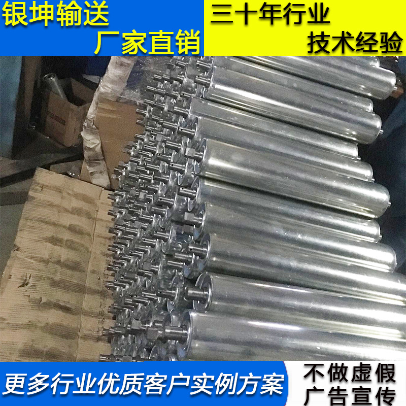 【厂家直销】供应滚筒 量大从优 欢迎订购 优质直销供应