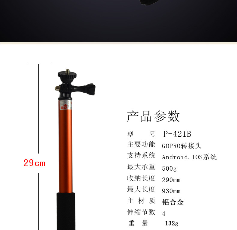 Stick selfie en Alliage d aluminium - Ref 3386115 Image 25