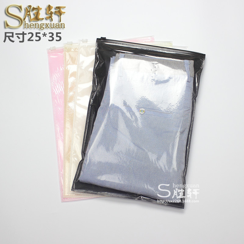 2535 (2)(1)服装包装袋服装拉链袋包装袋