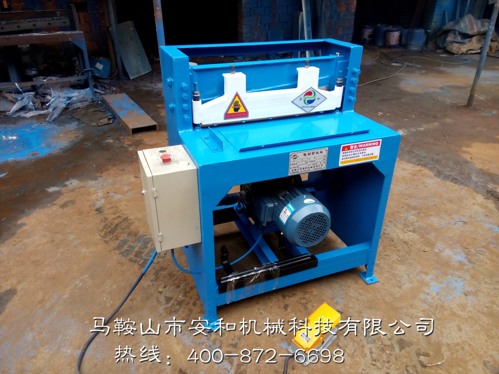 电动剪板机2*600 新型电动节能剪板机 小型剪床-阿里巴巴
