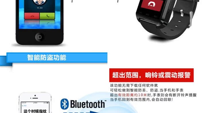 Smart Watch - Ref 3439671 Image 23