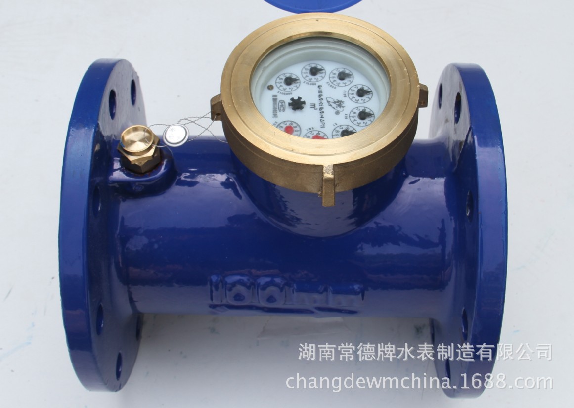 常德牌LXL-100C水平螺翼式水表 工业用水表