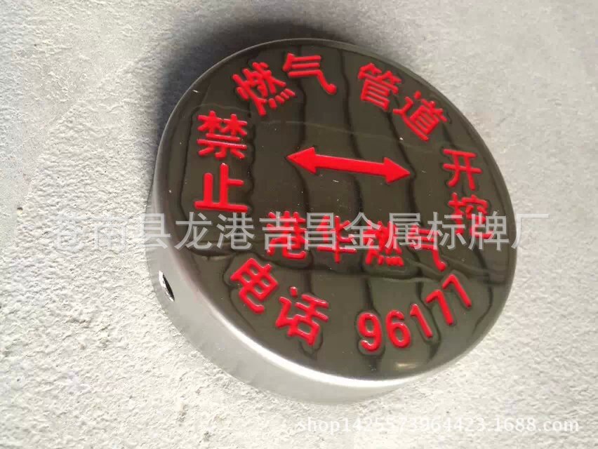 港華燃氣