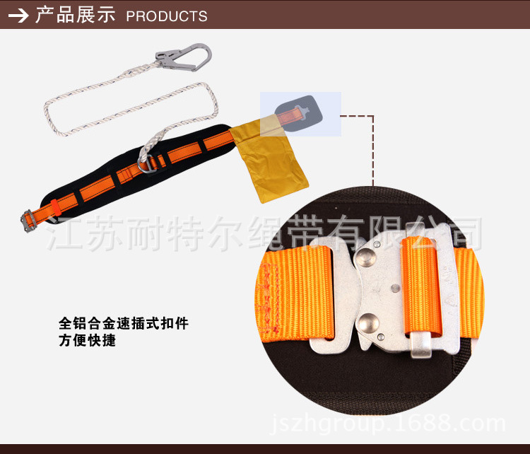 Q-Y-Y-06單腰安全帶詳情頁副本_03