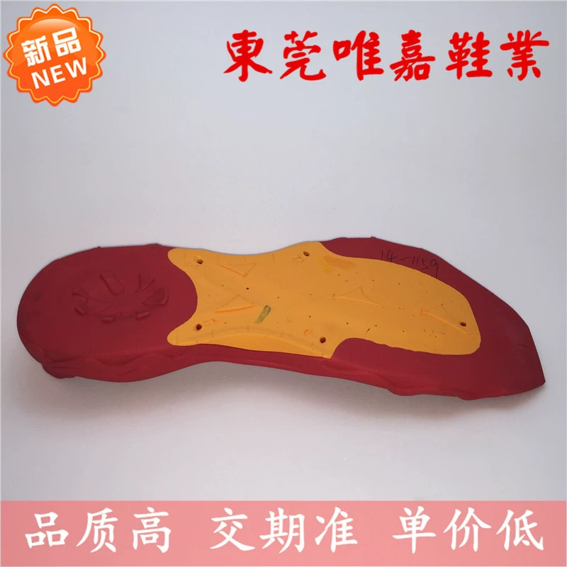 Заводская поставка Dongguan Sole Factory EVA средняя подошва маленькая пена средняя подошва MD обувной outlet качество
