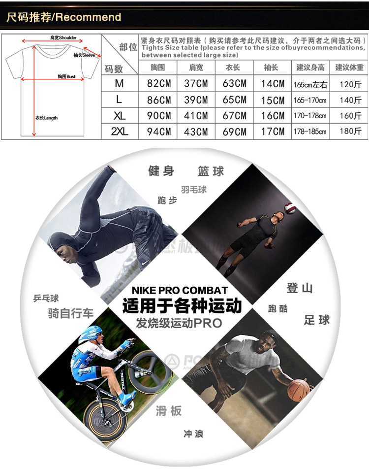 Vêtement fitness homme - Ref 608003 Image 19