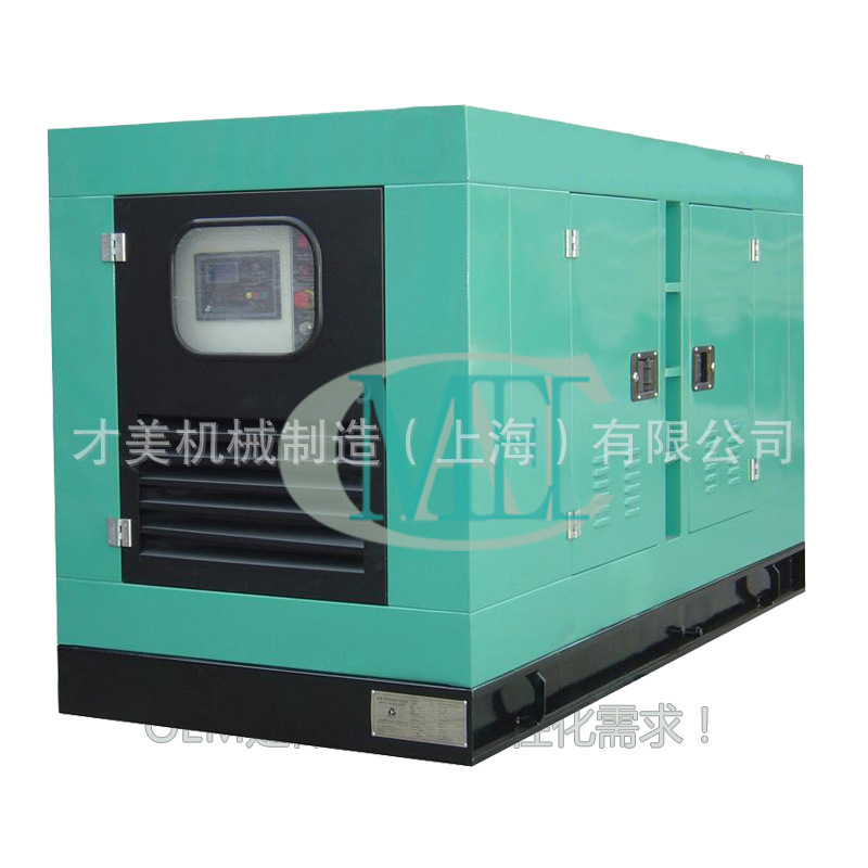 低噪音发电机组 柴油发电机组 160KW发电机组 generator factory