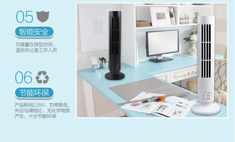 Ventilateur USB - Ref 399735 Image 20