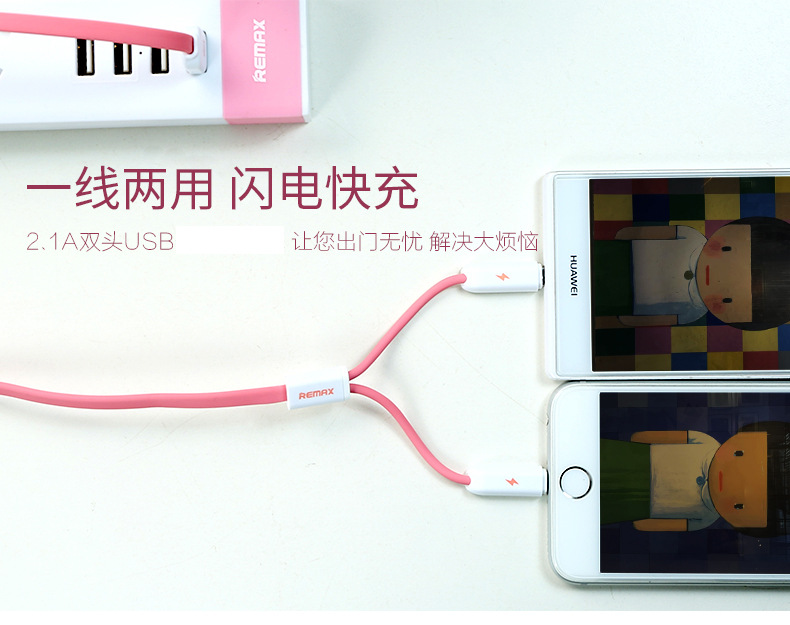 双子数据线描述1_07