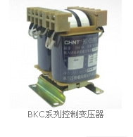 正泰控制变压器BKC-25VA/50VA/100VA/150VA/200VA/300VA/500VA