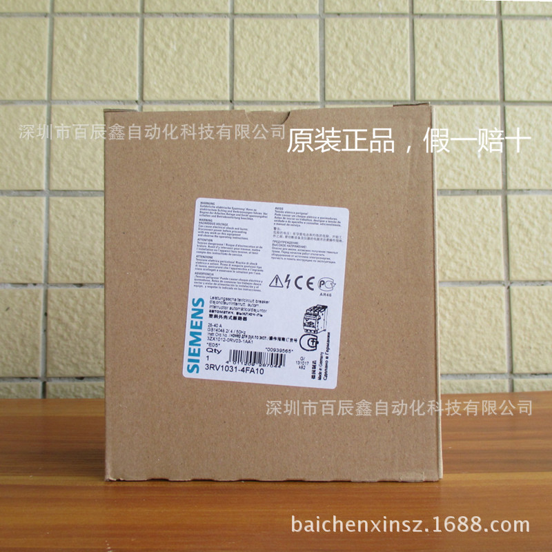 SIEMENS西门子电机保护断路器 3RV1031-4FA10 包邮