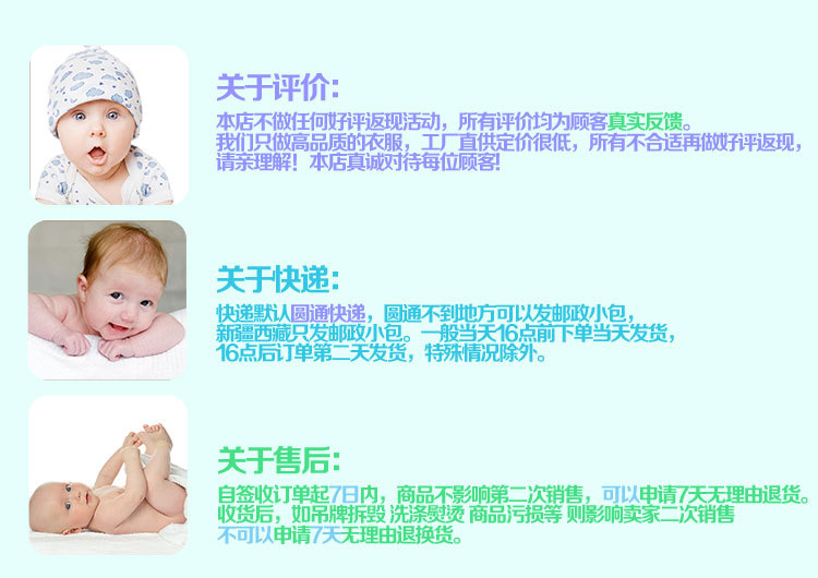 Coffret cadeau pour bébé - Kit d accessoires - Ref 1963359 Image 26