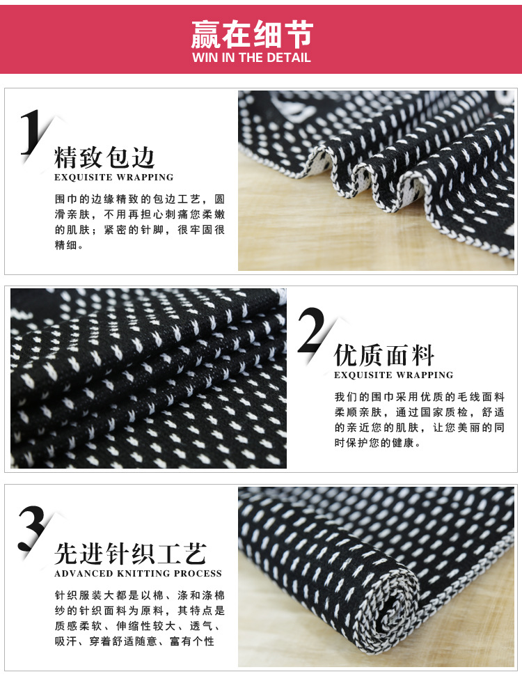 字母毛线围巾_04