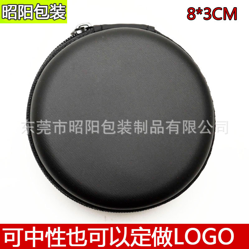 面条耳机包 EVA耳机收纳包 拉链包 小B包 便携耳机小圆包 定做